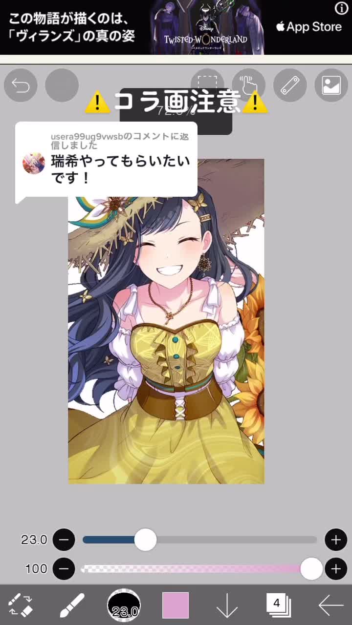 @みー🐧🍀