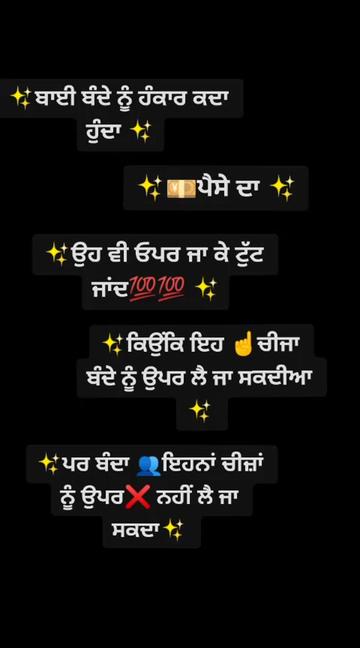 @🔥 sanju 🔥✨💝