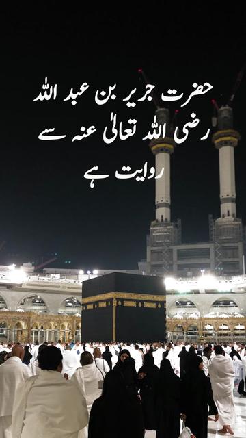 @Eman O Yakeen