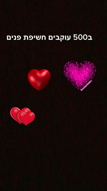 @taliya Biton