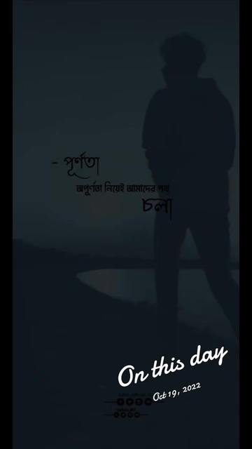 @💔🥀ভোলার ছেলে 💔🥀