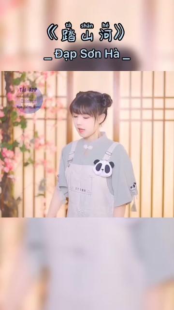 @Nhạc Trung Quốc