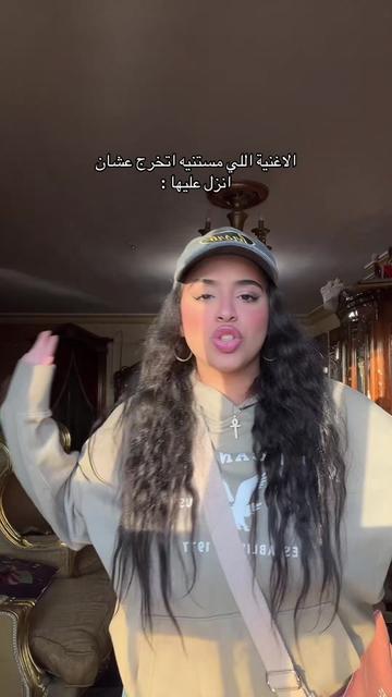 @الحقونا بجد