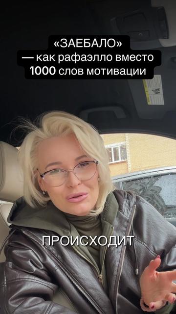 @Анна Каруи
