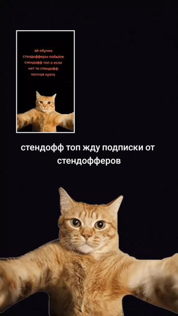@Умар