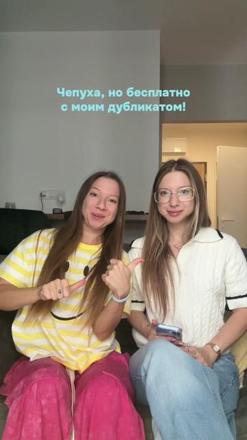 @Алиса Несвит