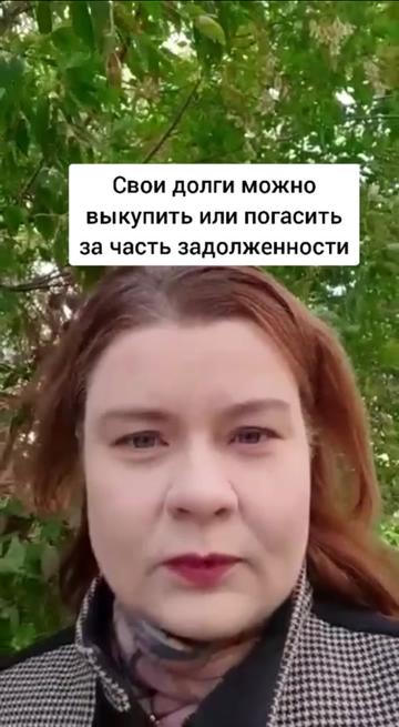 @юрист Уруева Екатерина