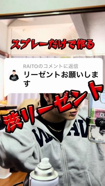 @せい @Re'Dent(リデント)🤡
