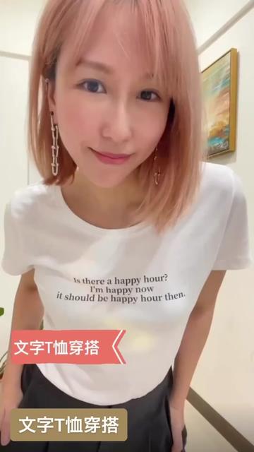 @潘嘉麗 Kelly