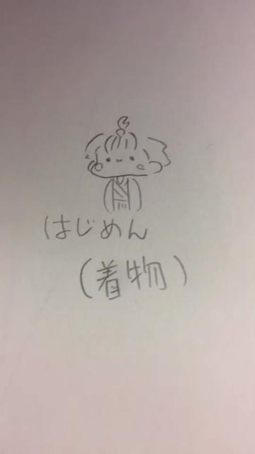 @畑♪