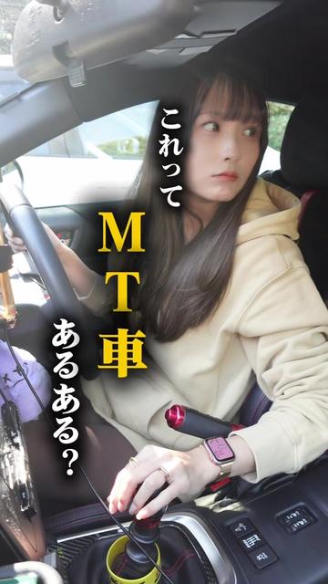@りーちゃん🚗BRZ 【YouTube】