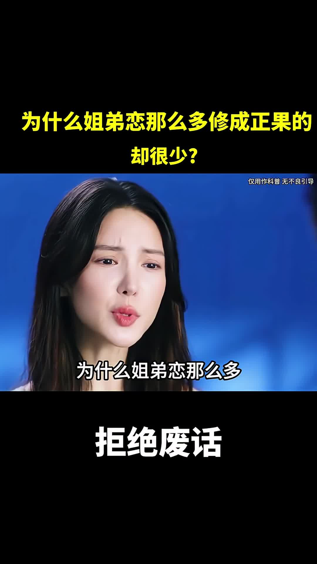 @奔跑吧。