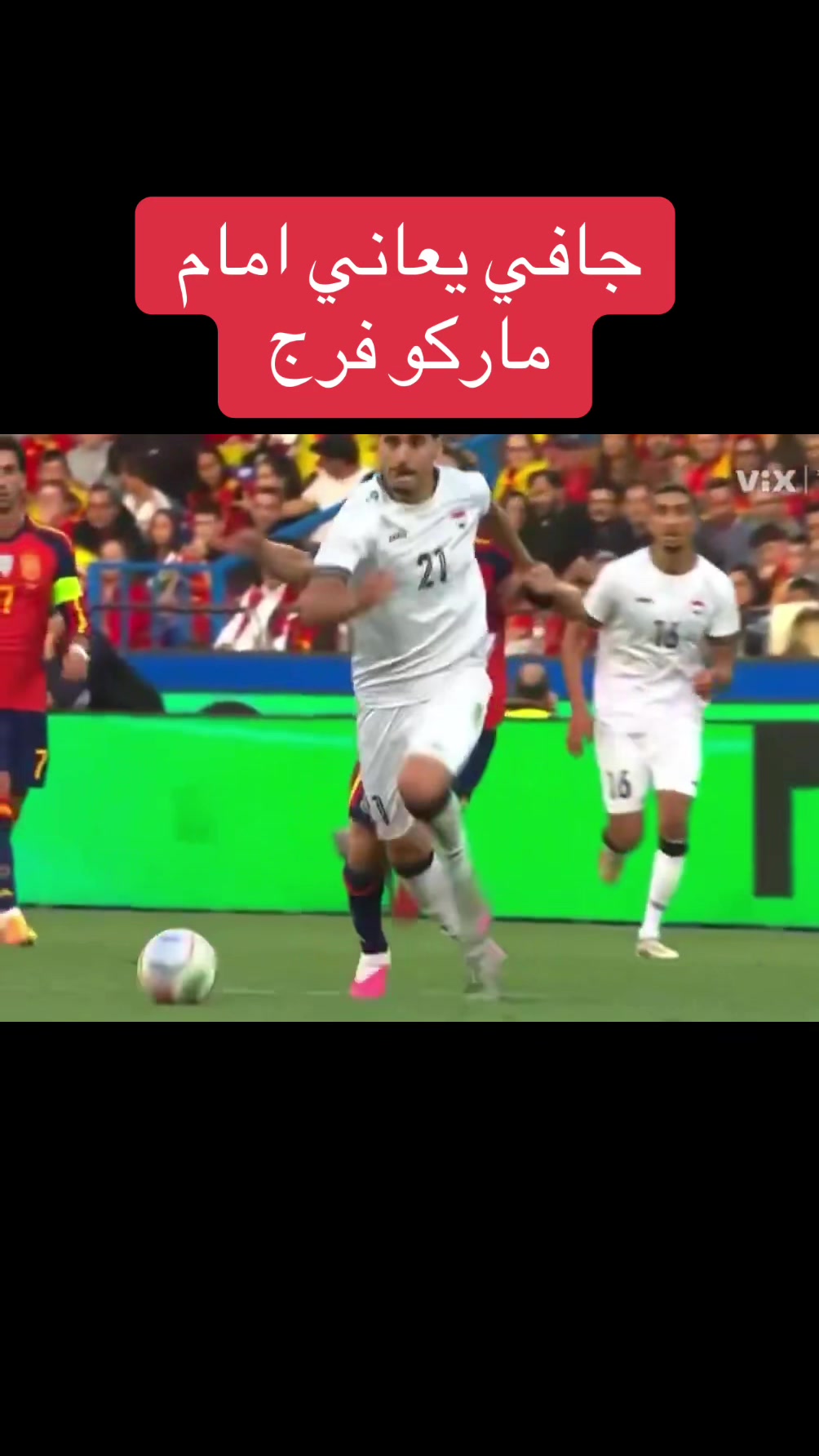 @عاجل وبس
