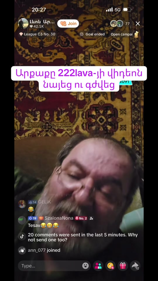 @Օնանիստ