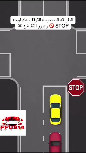 @مدرب قيادة