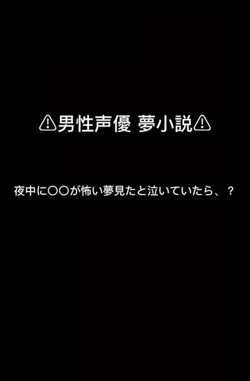 @琉翔 @プリ小説