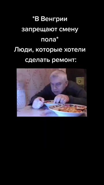 @Я расист