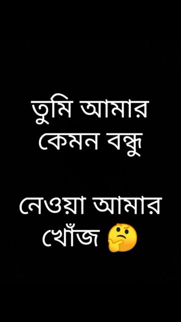 @Nil Sen