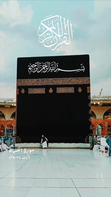 @theislamichistories