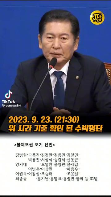 @나라지키리라