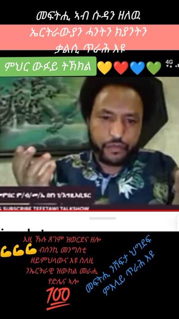 @ረመጽ