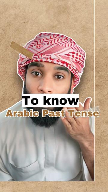 @Learn Arabic / تعلم العربية