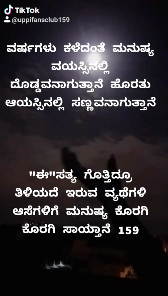 @🙏shivuhiremath🙏