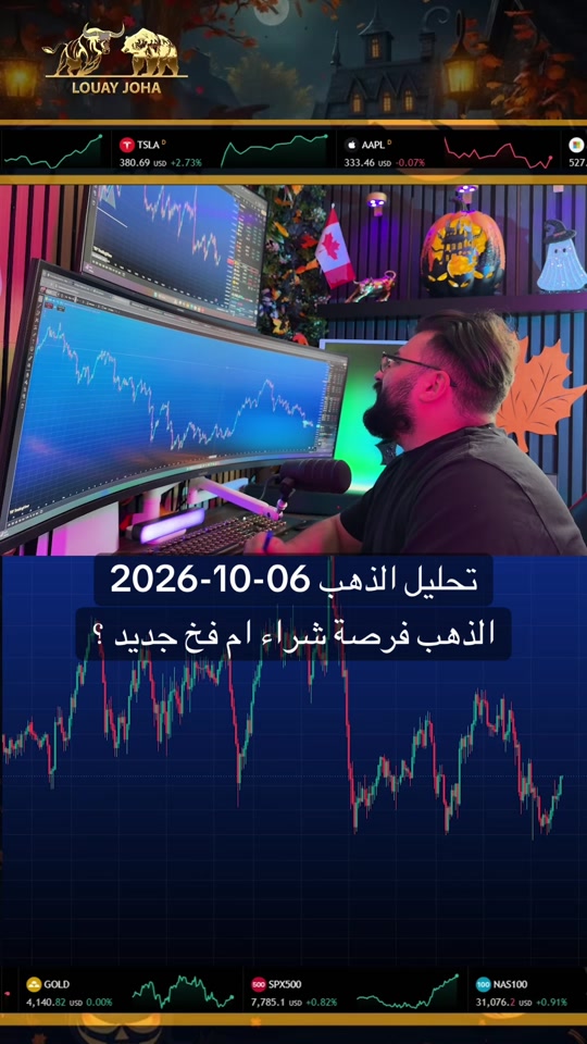 @LOUAY JOHA | لؤي جحا 📊🇨🇦