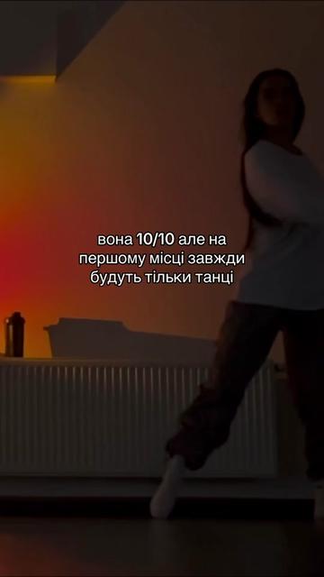 @няка