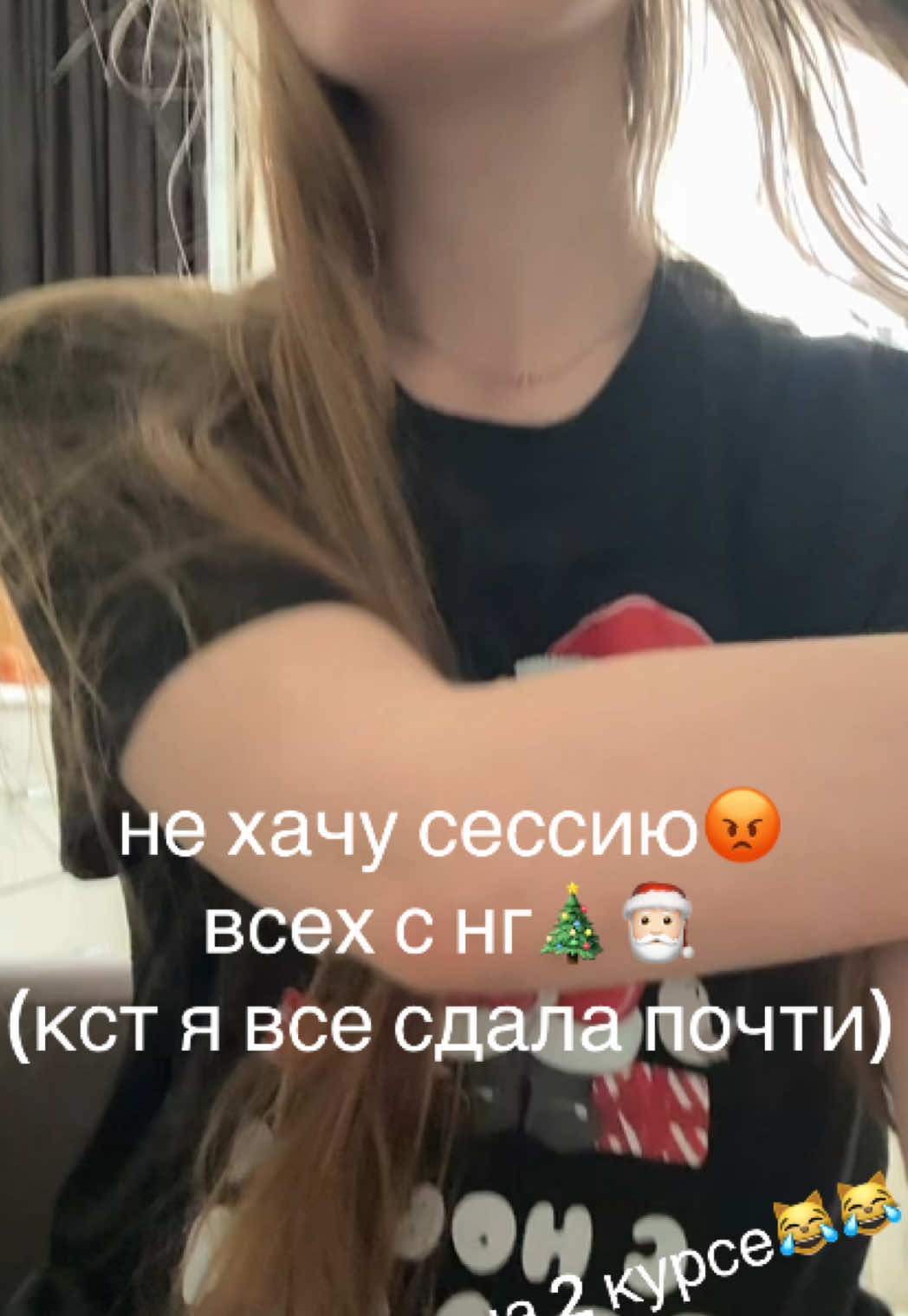 @тгк:locensmell
