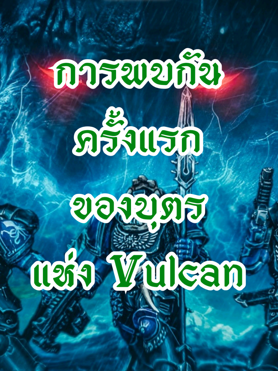 @NobleCast Gameoutside