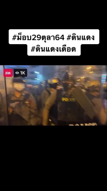 @หมาดำขย้ำข่าว