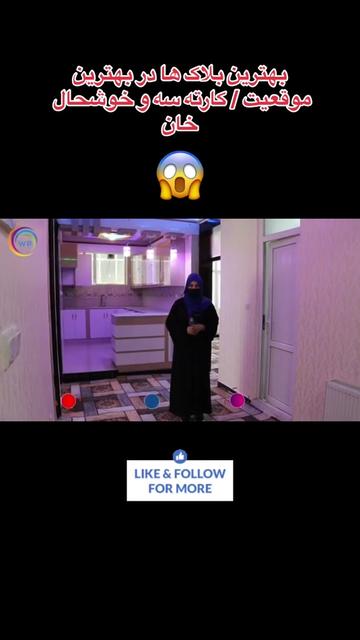 @watandarplus_fans