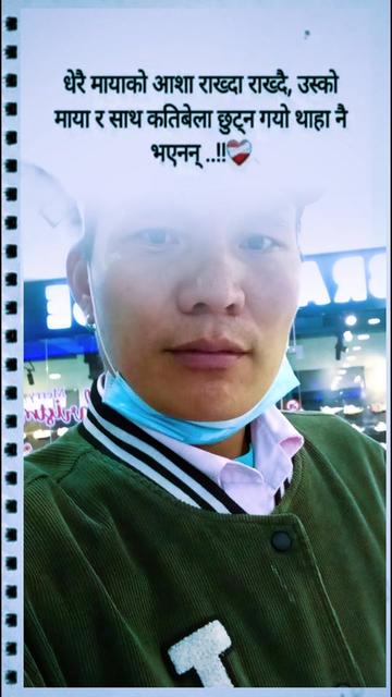 @RAAZ SUNUWAR22🇳🇵🇳🇵🇳🇵