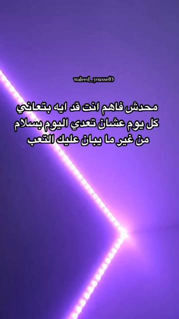 @𝕨𝕒𝕝𝕖𝕖𝕕☝🏻😍