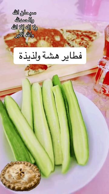 @دقيقة طبخ🧂🍴🥄