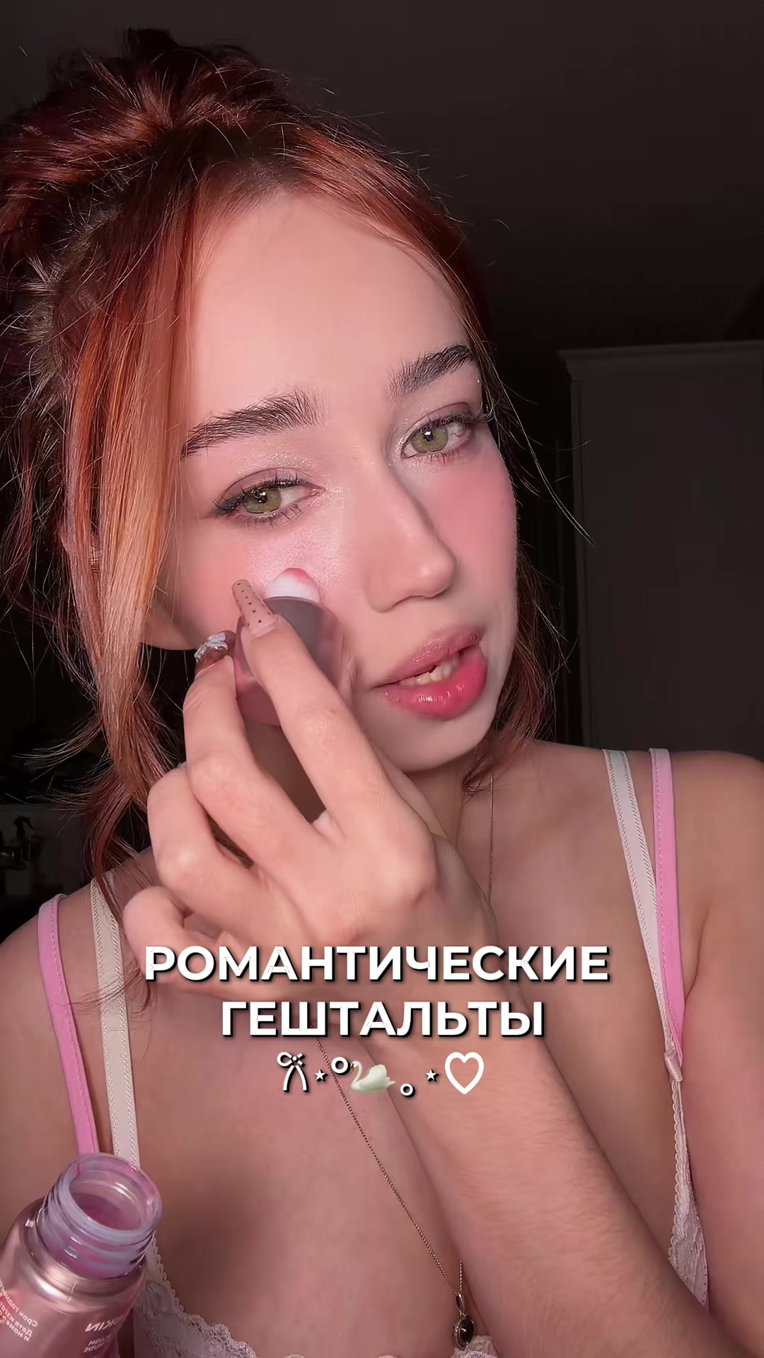 @аня anoharda
