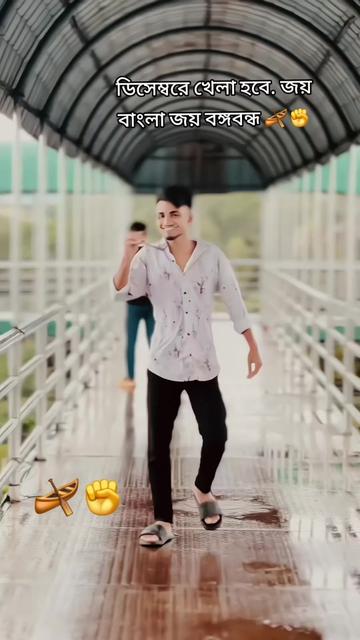 @ছাত্রলীগ🔪💥