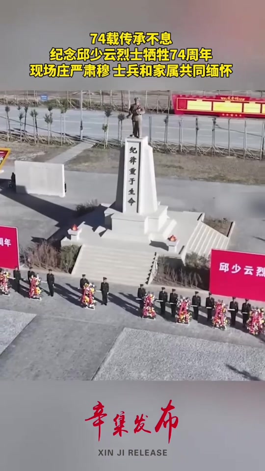 @这里是🇨🇳中国