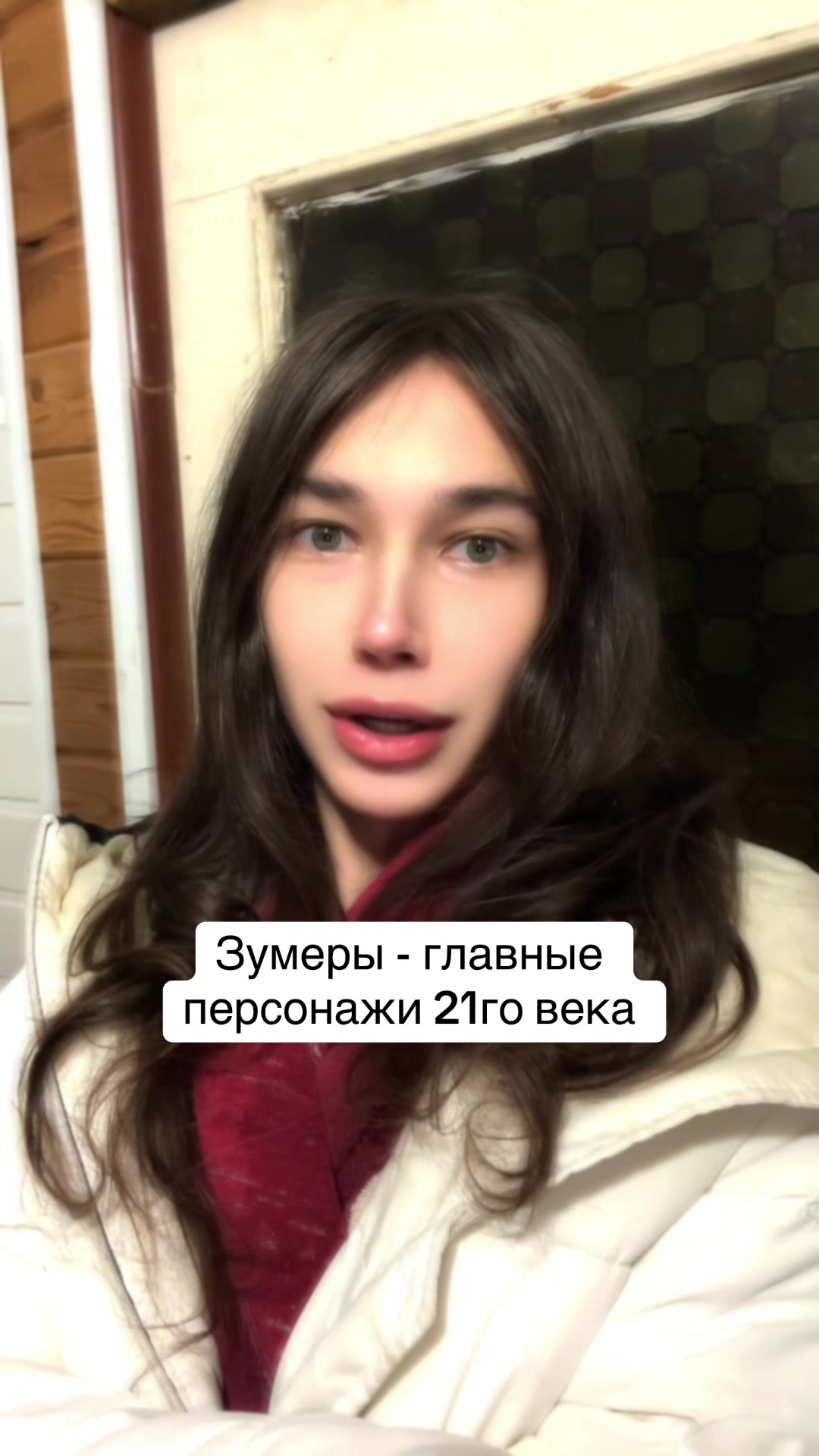 @Рамуш Аптрей
