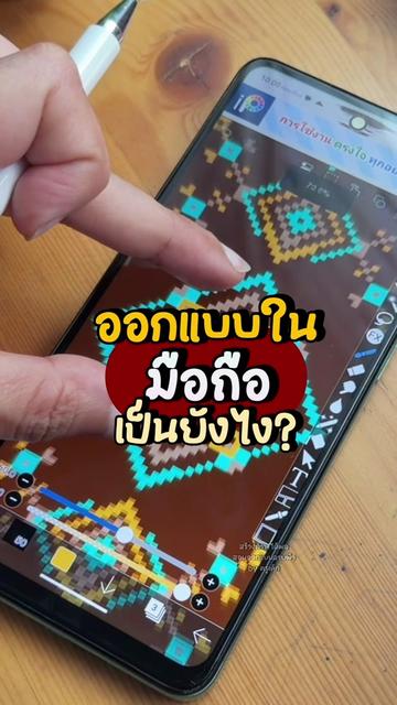 @สร้างภาพได้ผล