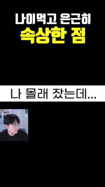 @주둥이방송