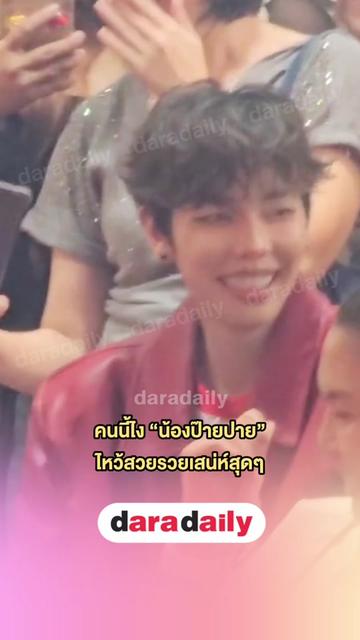 @daradaily official