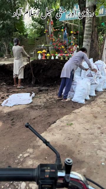 @Azhar Amra Gujrati