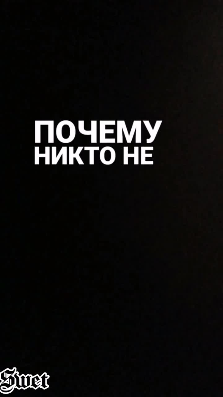 @Swet
