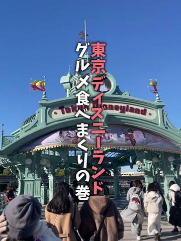 @ゆてまる🔔