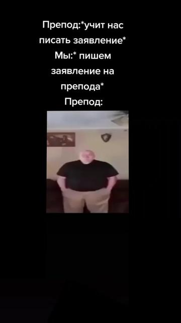 @Я расист