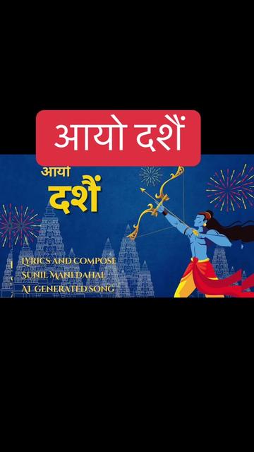 @Geet Bhandar