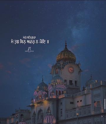 @sukh