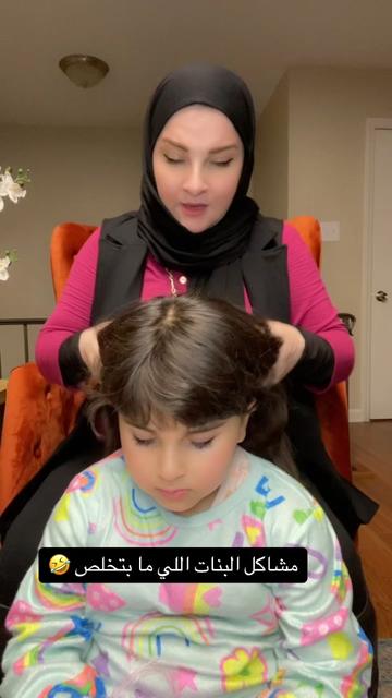 @Bushra Sultan